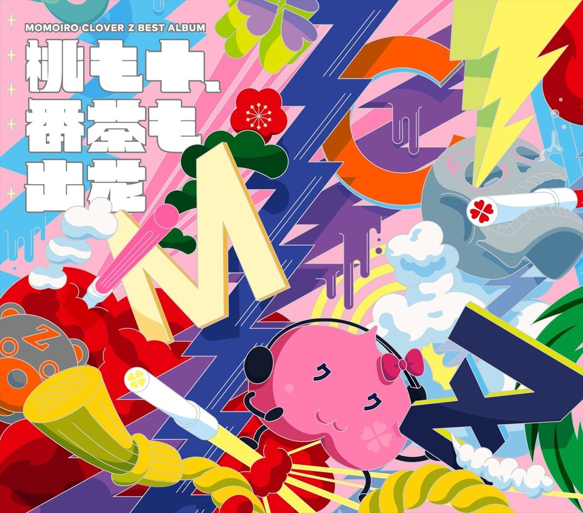 ももクロ、東京ドームで10周年を祝福　初のミュージカル挑戦も発表
