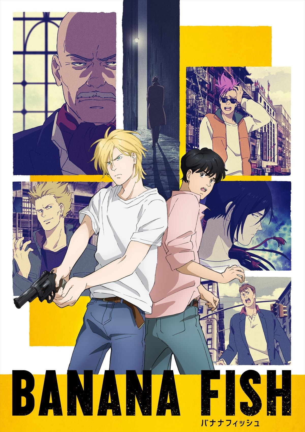 『BANANA FISH』新PV解禁 　細谷佳正、福山潤ら出演