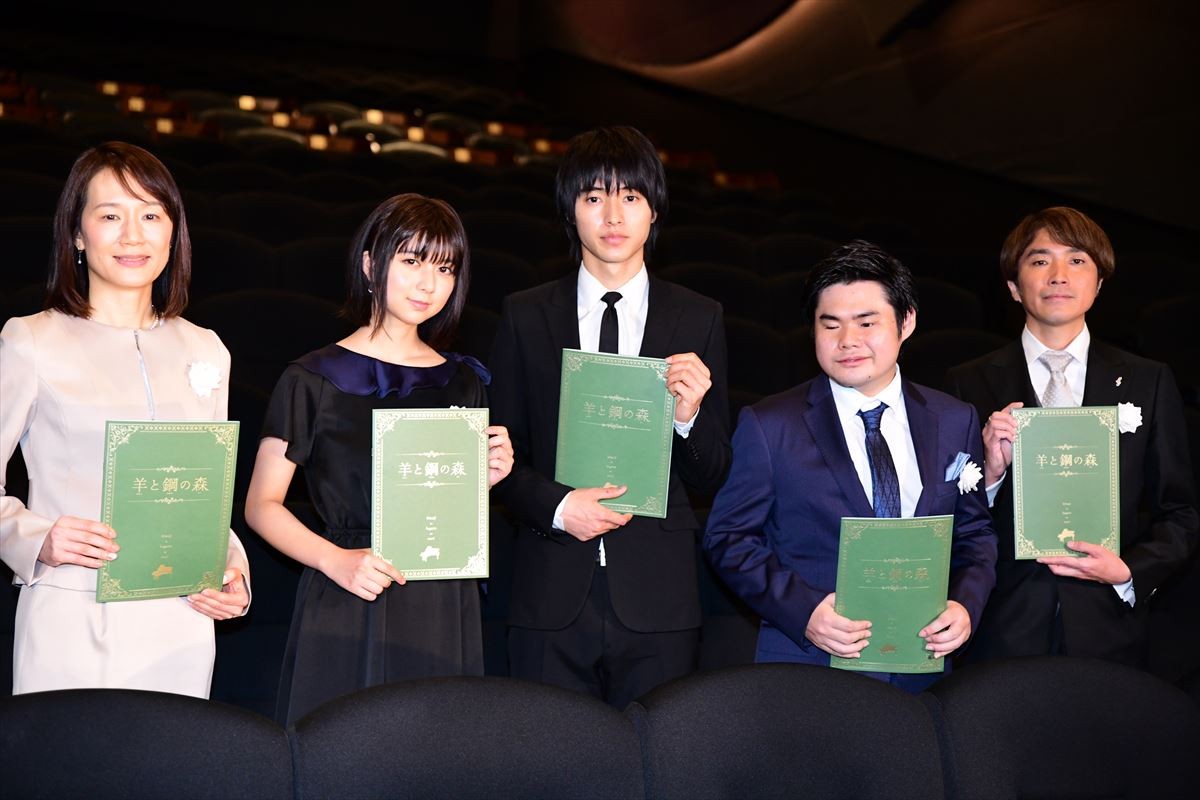 山崎賢人、天皇皇后両陛下と映画鑑賞「とても光栄な時間でした」