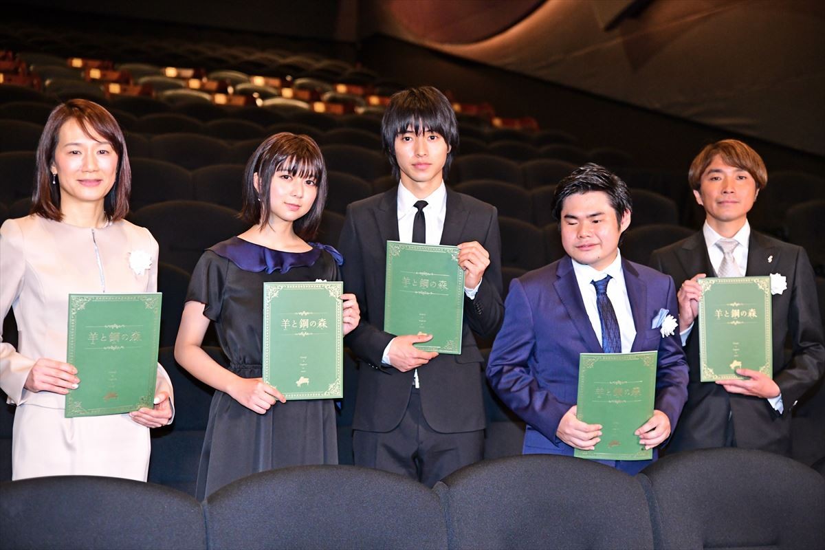 山崎賢人、天皇皇后両陛下と映画鑑賞「とても光栄な時間でした」