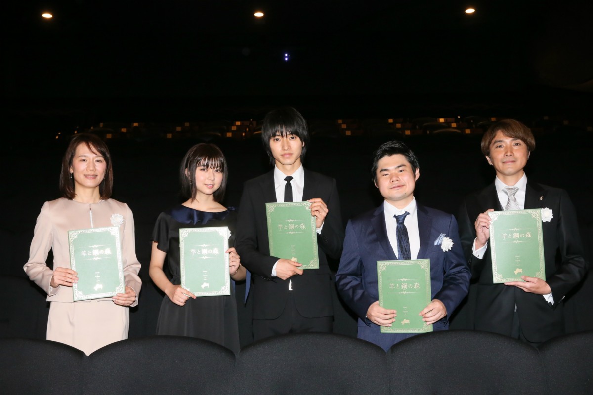 山崎賢人、天皇皇后両陛下と映画鑑賞「とても光栄な時間でした」