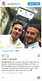 銀座駅で記念写真を撮ったベッカム親子 ※「デヴィッド・ベッカム」インスタグラム