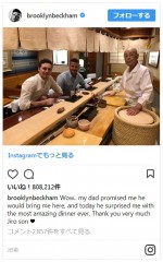 寿司店「すきやばし次郎」を訪れたベッカム親子 ※「ブルックリン・ベッカム」インスタグラム