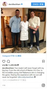 寿司店「すきやばし次郎」を訪れたベッカム親子 ※「デヴィッド・ベッカム」インスタグラム