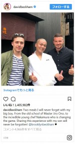 寿司店「海味」を訪れたベッカム親子 ※「デヴィッド・ベッカム」インスタグラム