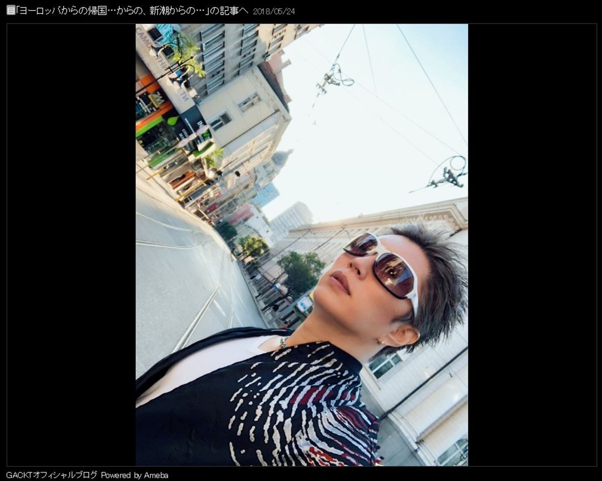 GACKT、ヨーロッパ訪れるも仕事に忙殺され「3日ほぼ徹夜」