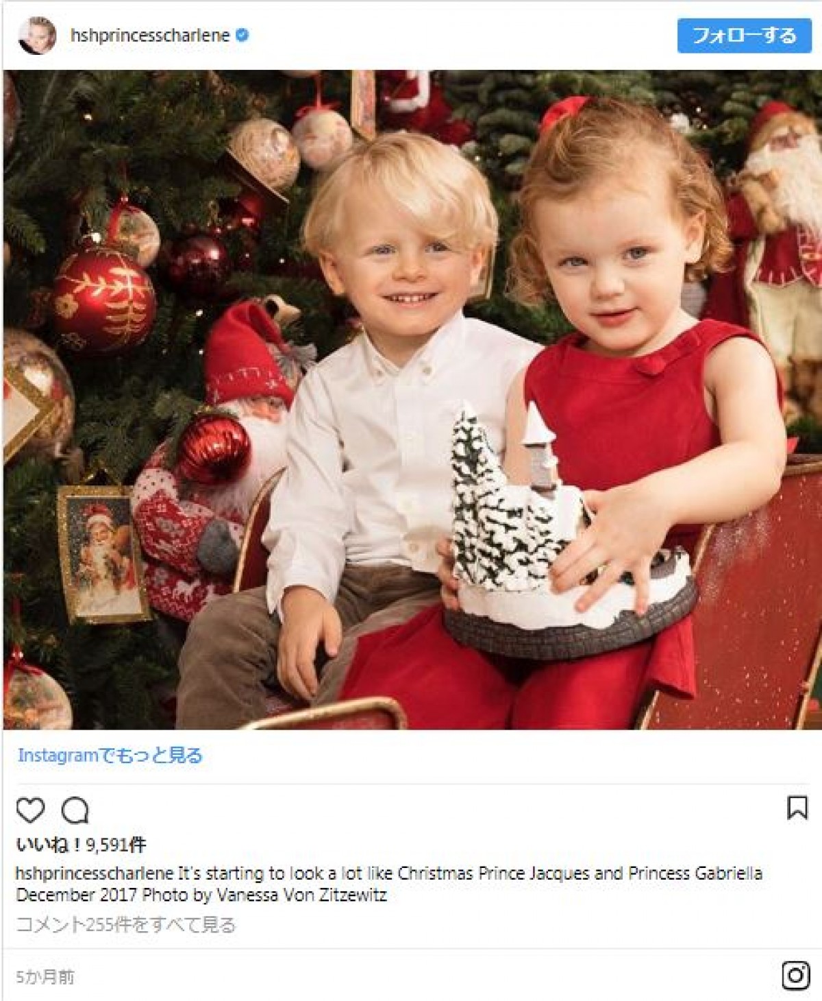 モナコ王室の3歳の双子がかわいすぎる　 グレース・ケリーの孫！