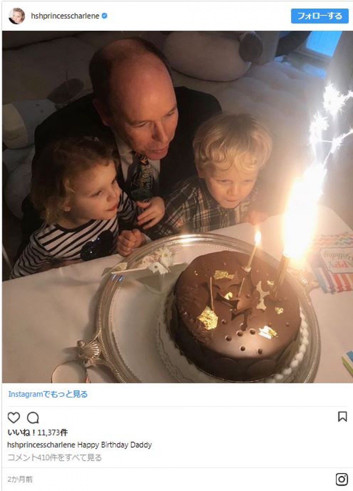モナコ王室の3歳の双子がかわいすぎる　 グレース・ケリーの孫！