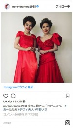 似すぎていると話題の平野ノラによるデヴィ夫人ものまね ※「平野ノラ」インスタグラム