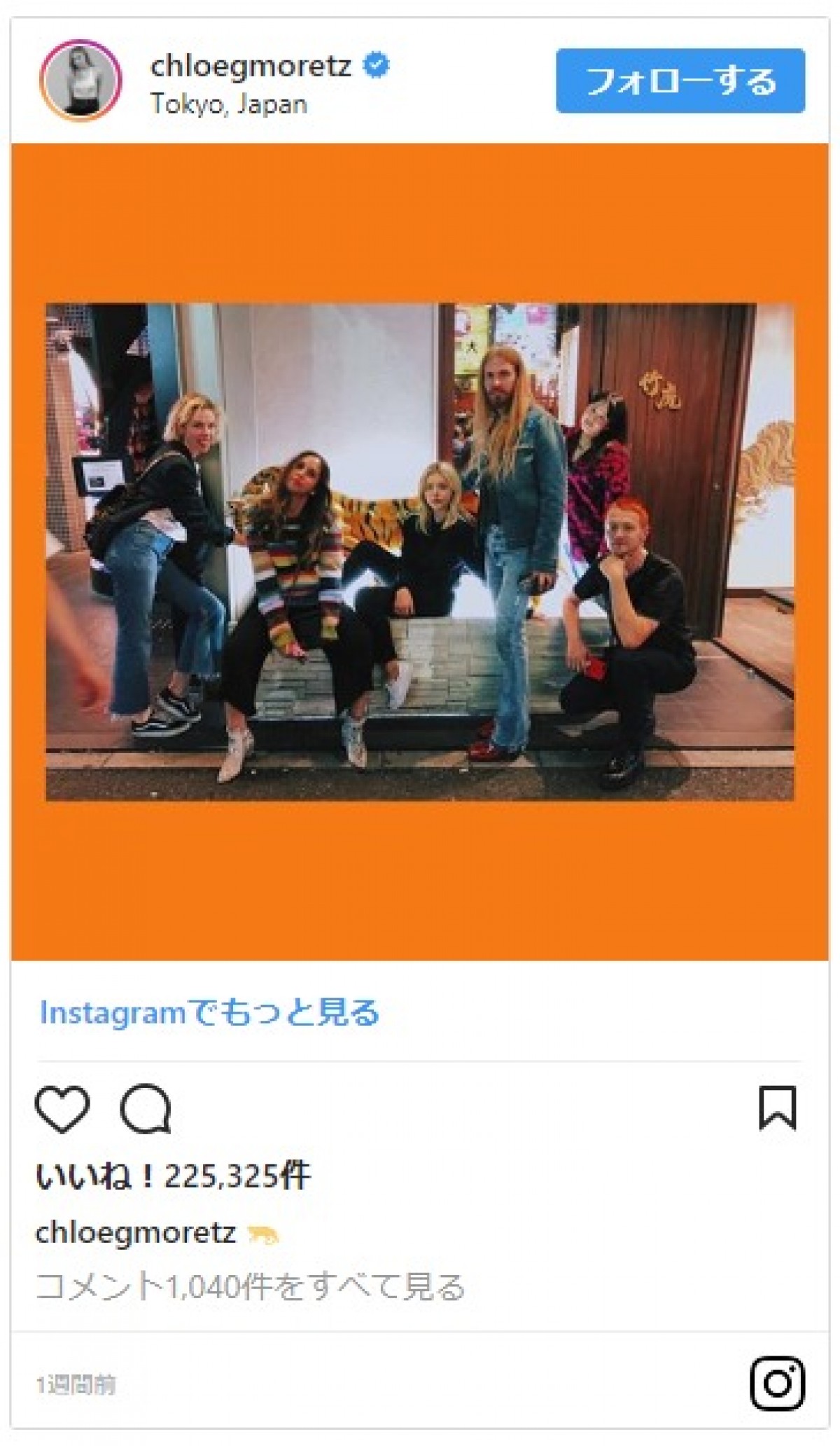 ベッカム親子が来日！ 寿司を堪能するインスタ写真が大反響