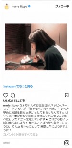 ケーキのろうそくを吹き消す西野七瀬 ※「飯豊まりえ」インスタグラム