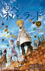 6月4日発売の『約束のネバーランド』第9巻書影