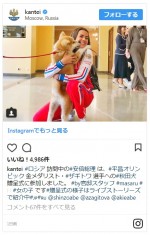 マサルを抱きしめるザギトワ ※「首相官邸」インスタグラム