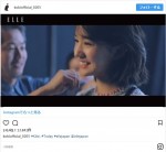 「ELLE JAPON」7月号表紙で衝撃的なデビュー！　※「Koki，」インスタグラム