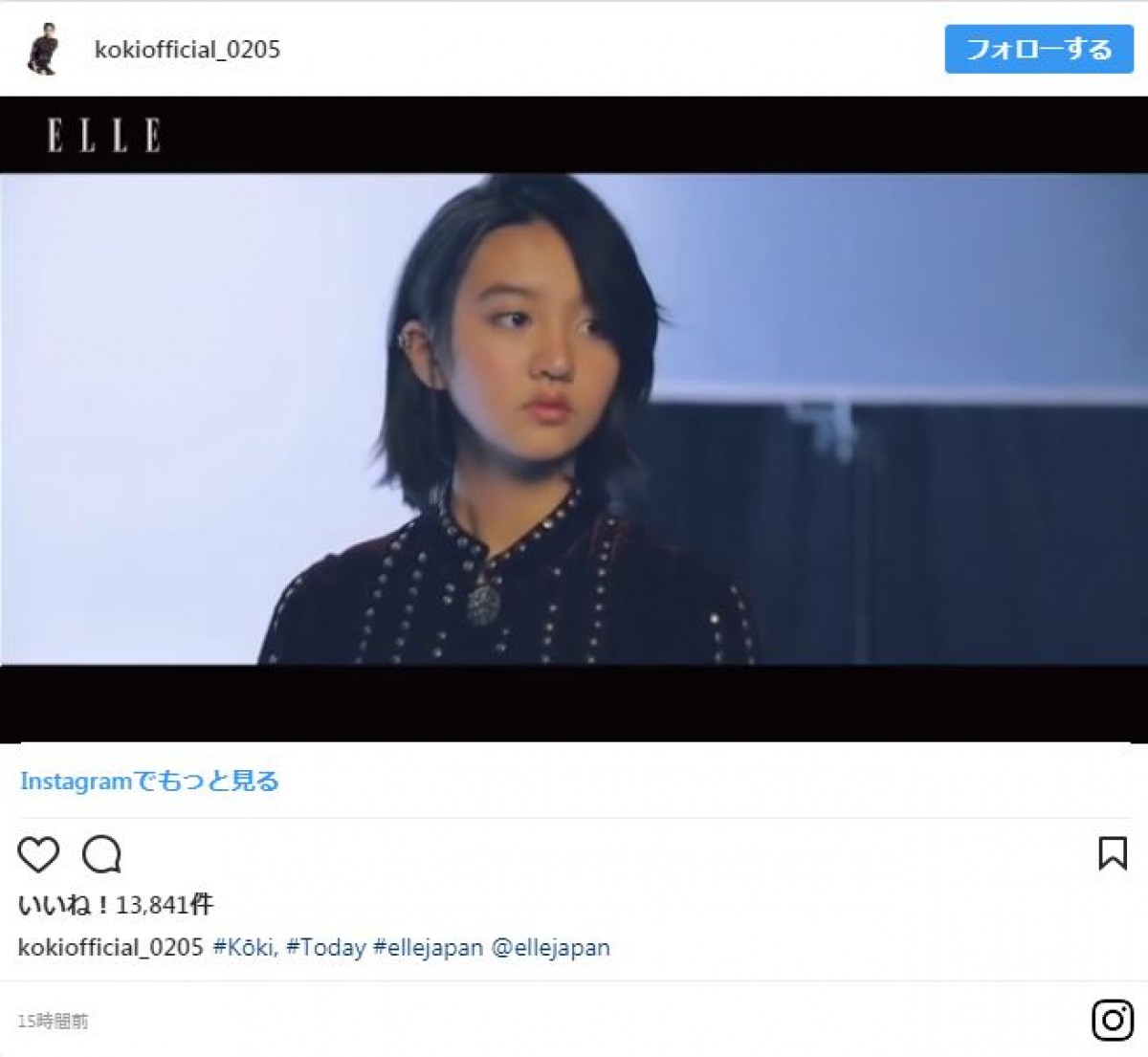 木村拓哉の娘Koki，がインスタ開始 母・工藤静香も早速フォロー
