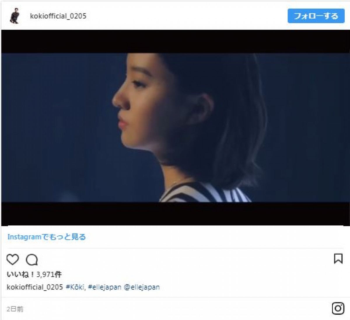 木村拓哉の娘Koki，がインスタ開始 母・工藤静香も早速フォロー