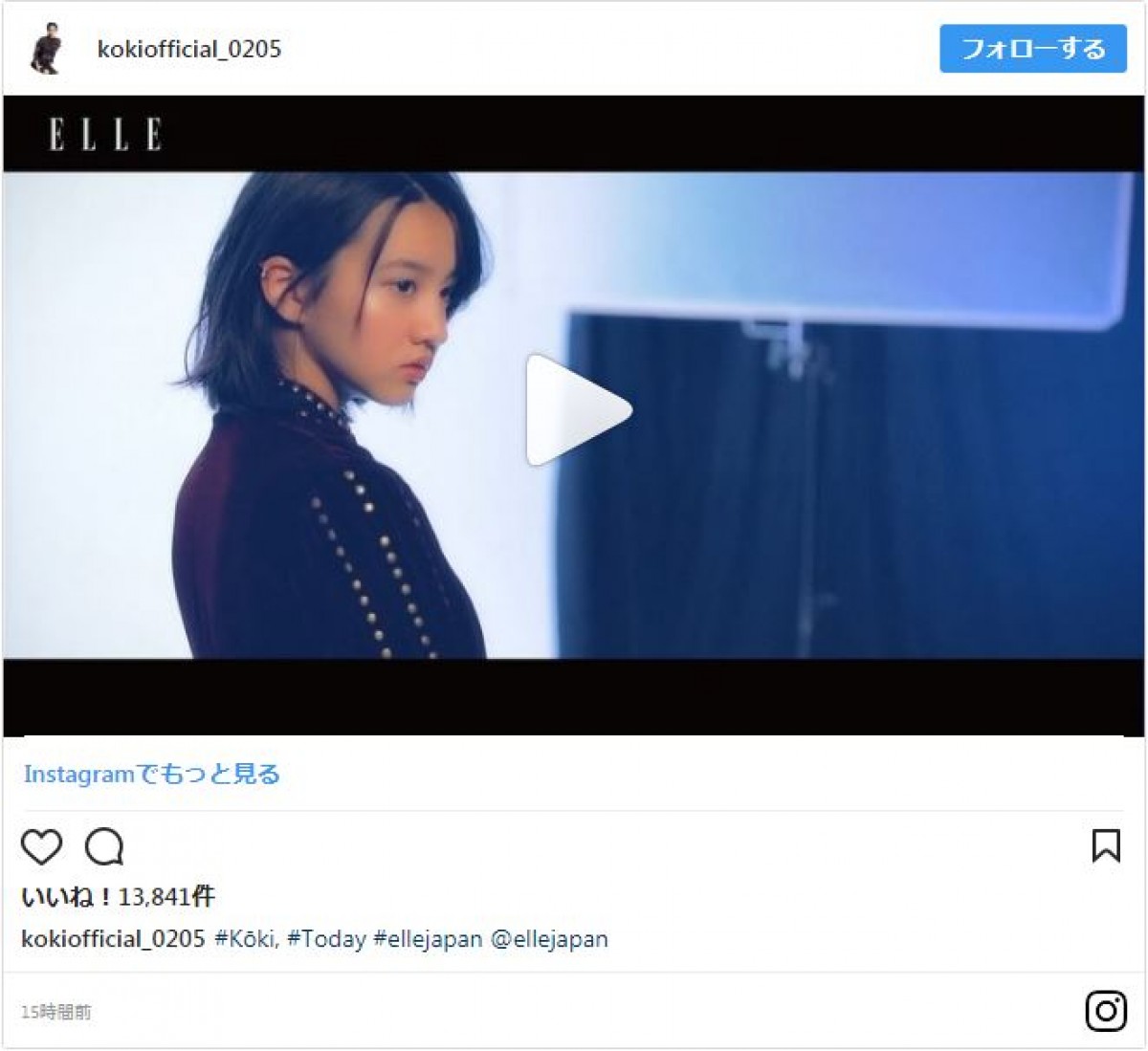 Koki，父の日にインスタ更新　ファンは“父そっくり”の鎖骨に注目