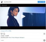 「ELLE JAPON」7月号表紙で衝撃的なデビュー！　※「Koki，」インスタグラム