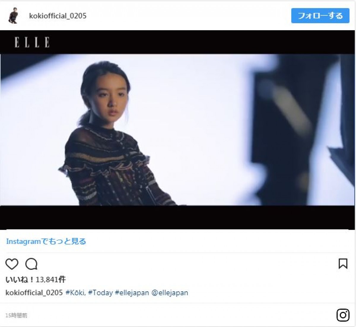 木村拓哉の娘Koki，がインスタ開始 母・工藤静香も早速フォロー