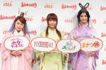 菜々緒、有村架純、川栄李奈　au美人三姉妹が会見に登場＜フォトギャラリー＞