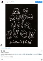 岩田剛典画伯による『崖っぷちホテル！』13人の似顔絵　※「岩田剛典」インスタグラム