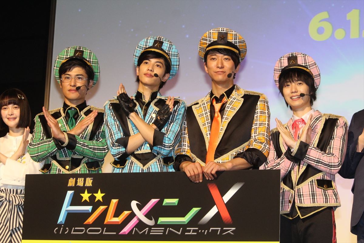 志尊淳、4人組アイドルとして生歌披露「楽しめたらいいなと」