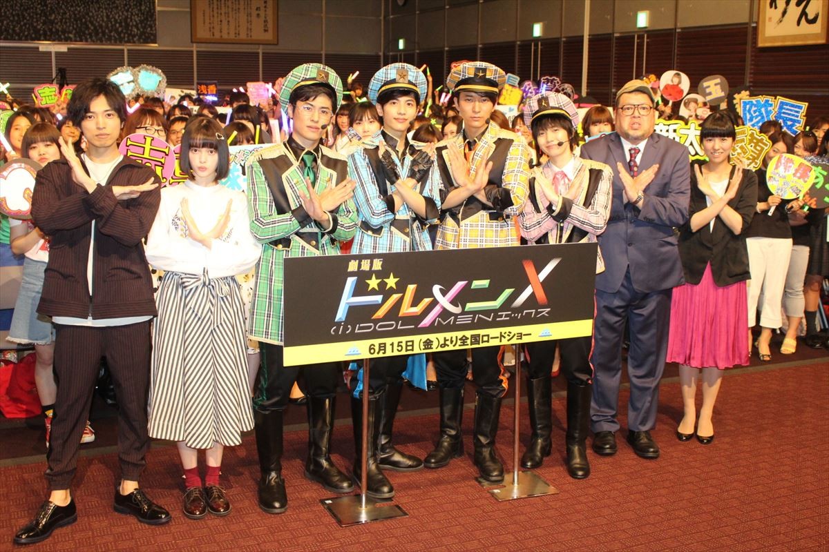 志尊淳、4人組アイドルとして生歌披露「楽しめたらいいなと」
