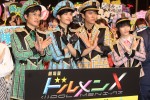 『劇場版ドルメンX』「特別試写会ファン感謝デー」にて