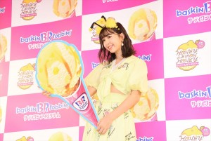 サーティワンアイスクリーム新商品発表イベントに登場した藤田ニコル