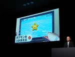 ポケットモンスターシリーズ新作発表会の様子