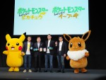 ポケットモンスターシリーズ新作発表会の様子