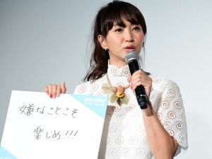 映画『ワンダー 君は太陽』のジャパンプレミアに出席した藤本美貴
