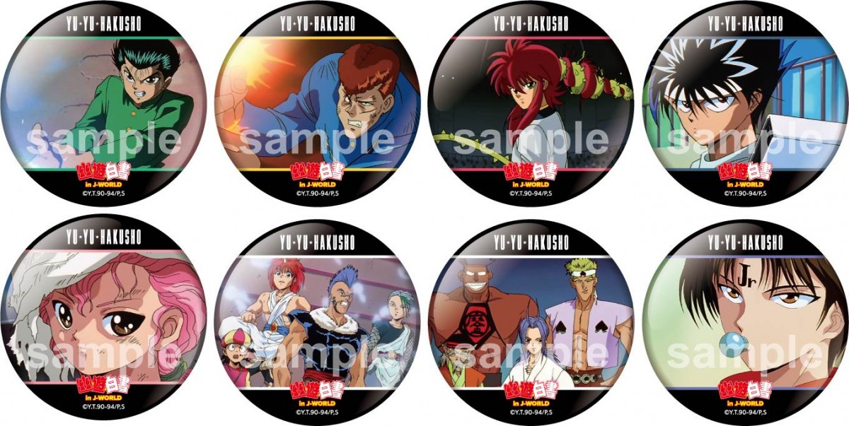 『幽☆遊☆白書』BDBOX発売記念　J‐WORLDでイベント開催