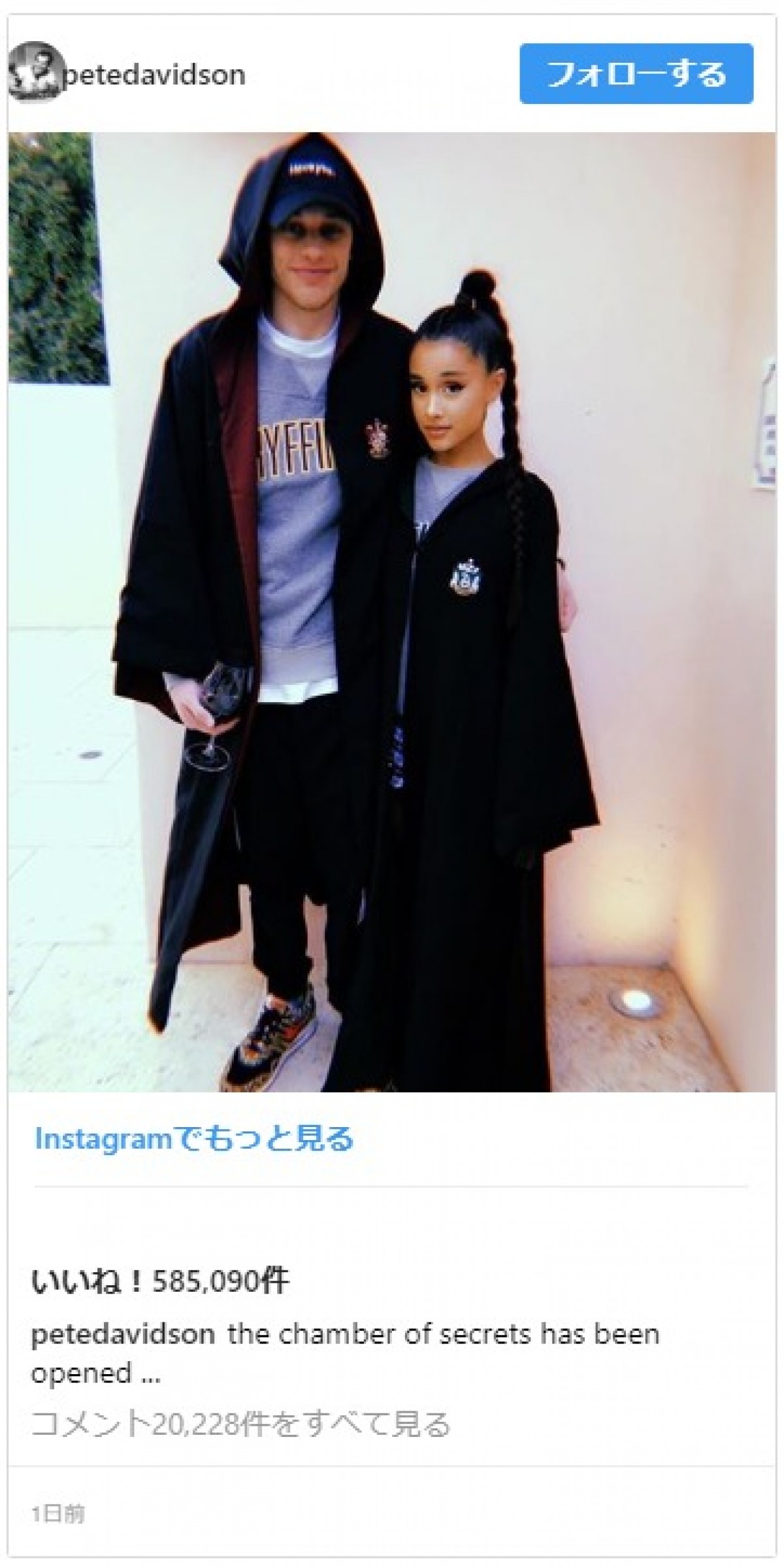 アリアナ・グランデ、新恋人とのバックハグ＆キス写真で交際宣言