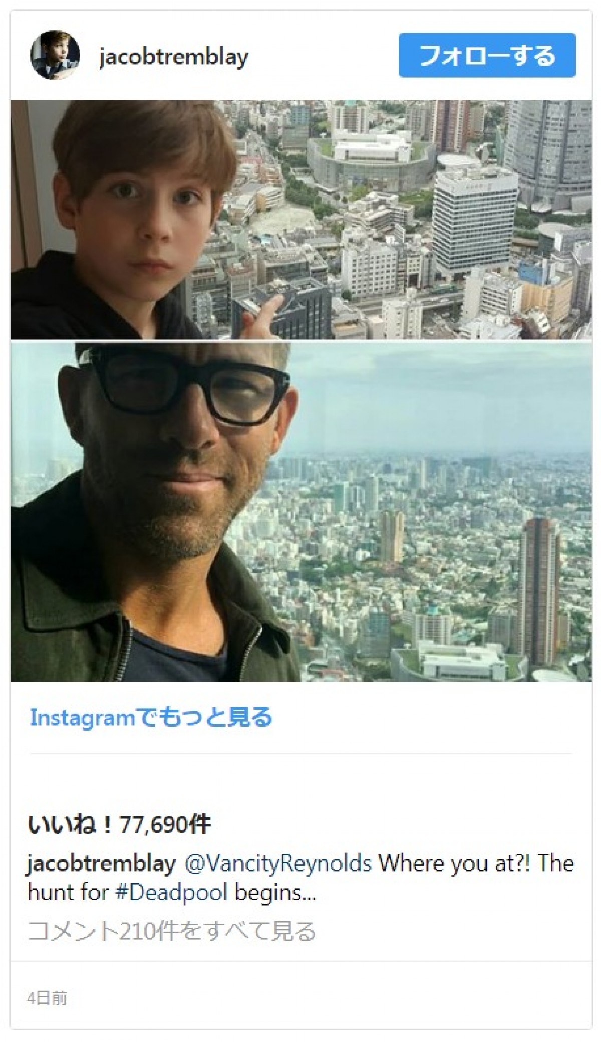 天才子役ジェイコブ・トレンブレイ、東京での“デップー探し”が激カワ