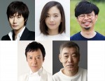 『グッド・ドクター』に出演する（上段左から）戸次重幸、中村ゆり、浜野謙太（下段左から）板尾創路、柄本明