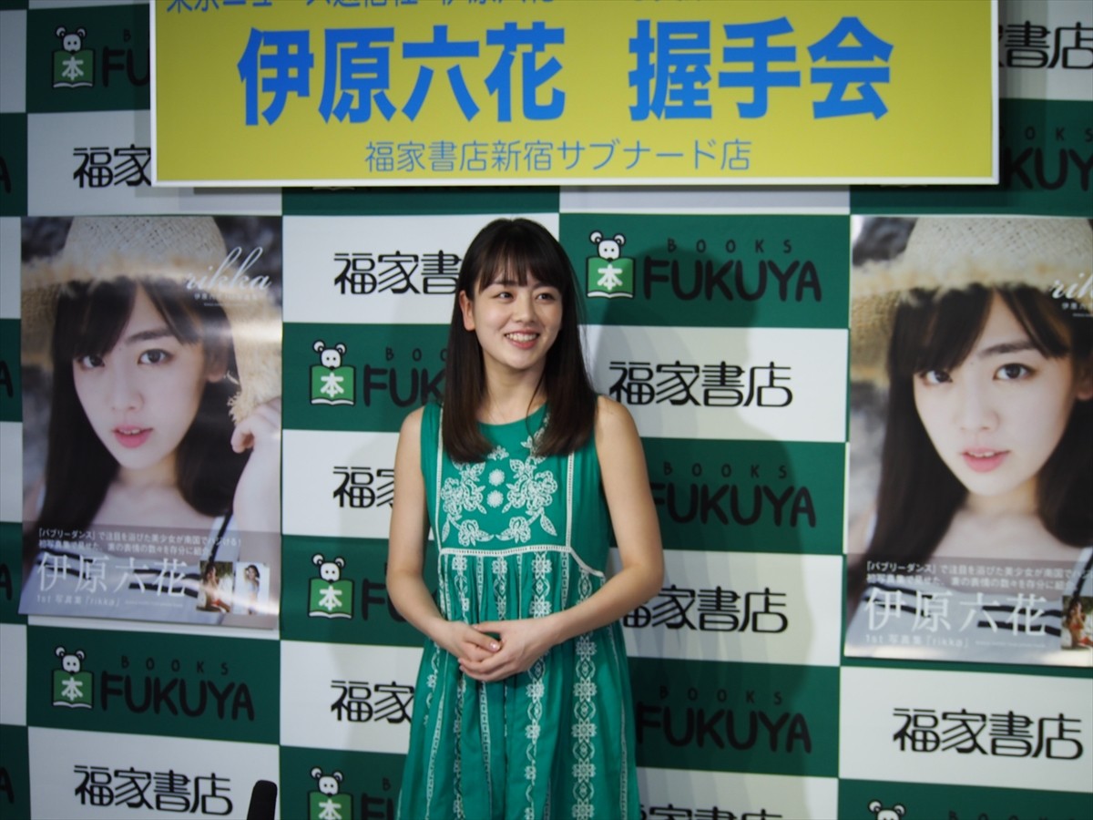 伊原六花、1st写真集の出来は「100万点」 ダンス部メンバーも祝福