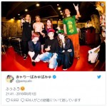 きゃりーぱみゅぱみゅ、ロックな囲み目メイクを披露　※「きゃりーぱみゅぱみゅ」ツイッター