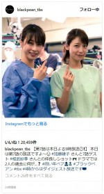 元同僚役を演じた（左から）加藤綾子と相武紗季 ※『ブラックペアン』インスタグラム