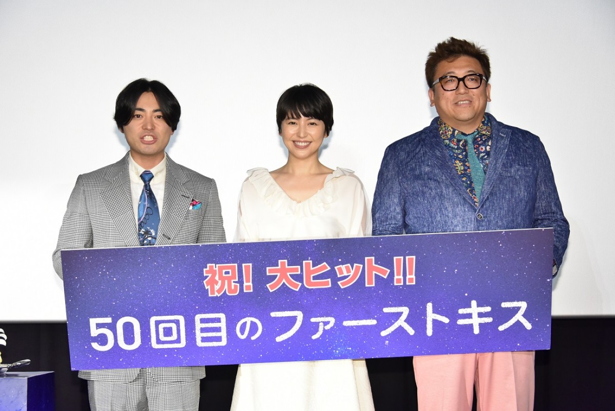 長澤まさみ、“大好きゆえにテンパる相手”として意外な女優を告白