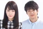 川栄李奈＆山田裕貴、吉岡里帆主演ドラマ出演　同僚ケースワーカーに