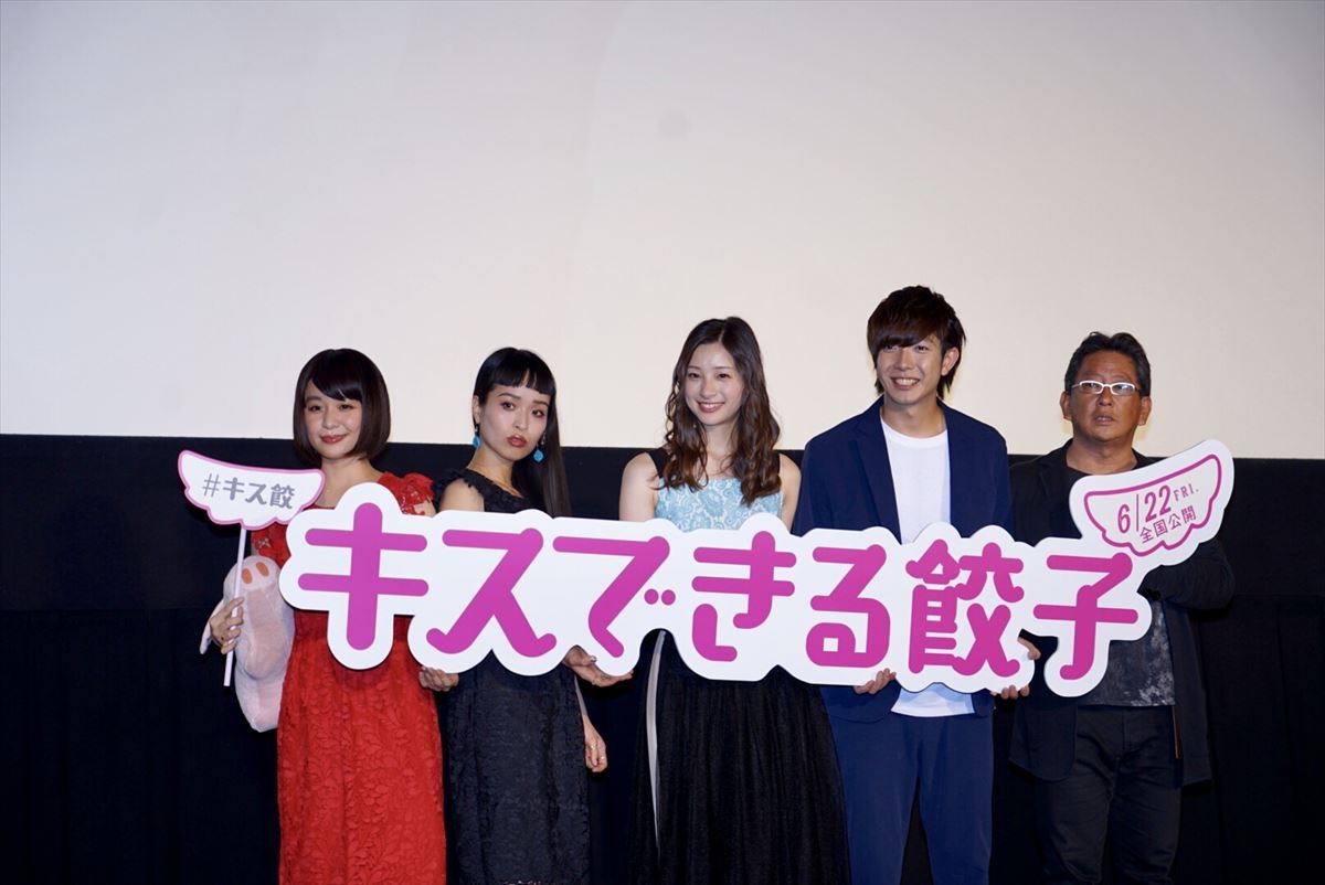ボイメン田村、ゴルファー役に苦戦　エキストラから励ましの言葉もらう