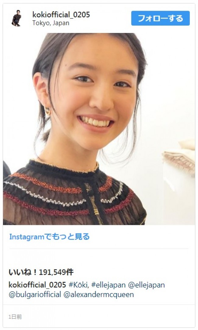 初めて写真を投稿したKoki， ※「Koki，」インスタグラム