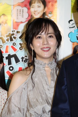 ドラマ『バカボンのパパよりバカなパパ』試写会に出席した比嘉愛未