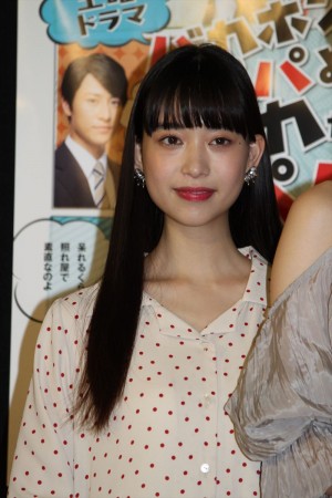 ドラマ『バカボンのパパよりバカなパパ』試写会に出席した森川葵