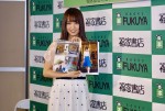 1st写真集『フィアンセ』出版記念お渡し会に出席した欅坂46の菅井友香