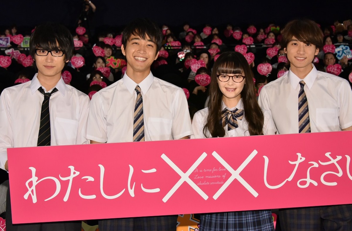 映画『わたしに××しなさい!』完成披露上映会にて