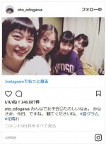 今田美桜と『花晴れ』出演メンバー ※『花のち晴れ～花男 Next Season～』インスタグラム