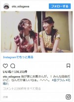 今田美桜と『花晴れ』出演メンバー ※『花のち晴れ～花男 Next Season～』インスタグラム