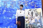 『万引き家族』記者会見に登場した安藤サクラ